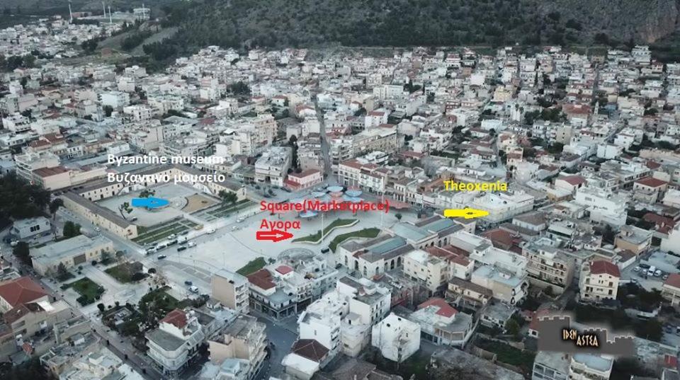 Hotel Theoxenia Argos Exterior photo